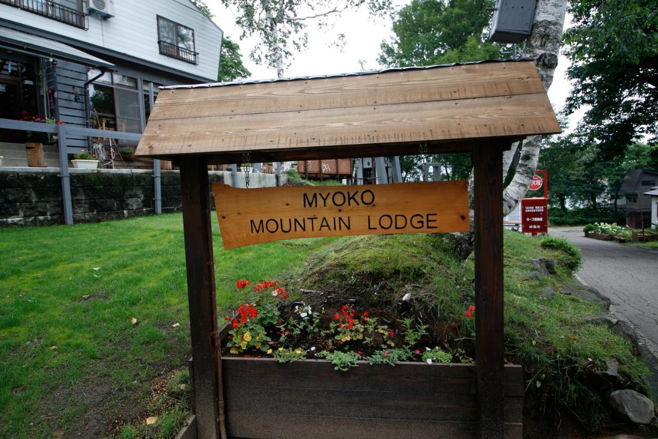 Myoko Mountain Lodge Luaran gambar